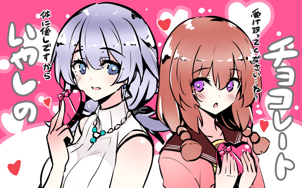 :o, blue_eyes, blue_hair, box, breasts, brown_hair, earrings, eyebrows_visible_through_hair, heart, heart-shaped_pupils, holding, holding_box, imari_kusuno, jewelry, large_breasts, medium_hair, mole, mole_under_eye, necklace, open_mouth, pink_shirt, ribbed_sweater, sailor_collar, sakura_kakumei, sakura_taisen, sdwing, shirt, sleeveless, sleeveless_sweater, sunahara_arino, sweater, symbol-shaped_pupils, valentine, white_sweater