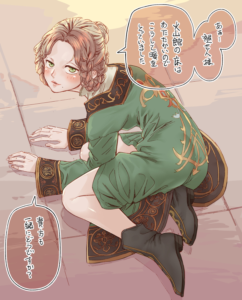 1girl, absurdres, aihara_akito, blonde_hair, boots, braid, commentary_request, dress