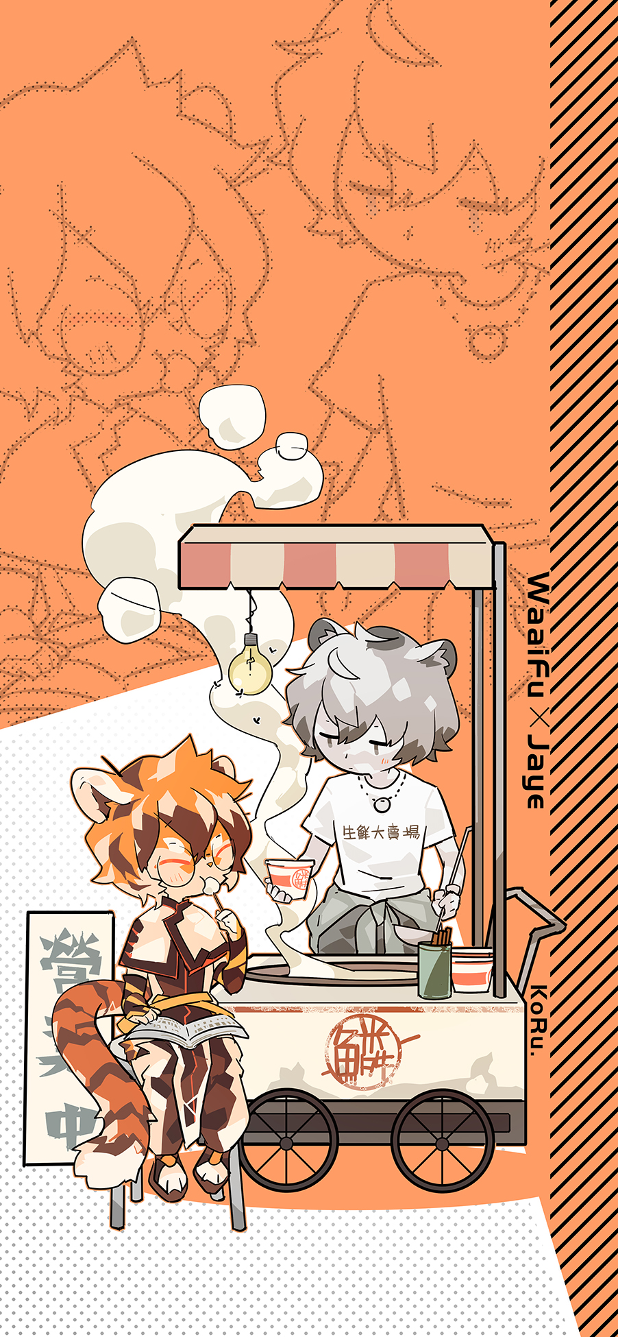 1boy, 1girl, animal_ears, arknights, artist_name, character_name, chibi, chinese_commentary, closed_eyes, clothes_around_waist, commentary_request, furry, furry_female, glasses, grey_hair, highres, holding, jaye_(arknights), jewelry, korukun, ladle, light_bulb, multicolored_hair, orange_background, orange_hair, pendant, shirt, short_hair, short_sleeves, sitting, steam, t-shirt, tail, tiger_tail, vending_cart, waai_fu_(arknights), white_background, white_shirt, zoom_layer