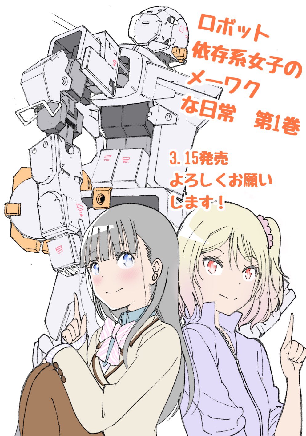 at.4_iris, black_hair, blonde_hair, blue_eyes, blue_shirt, brown_jacket, brown_legwear, collared_shirt