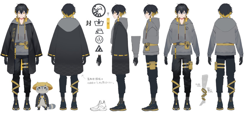 1boy, bangs, belt, belt_pouch, black_coat, black_footwear, black_gloves, black_hair