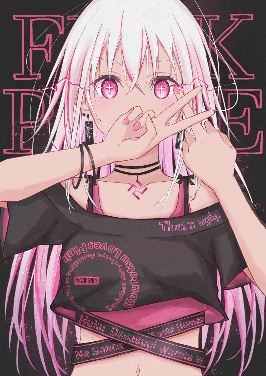 1girl, absurdres, bangs, black_shirt, clothing_request, cross, english_text, hair_between_eyes