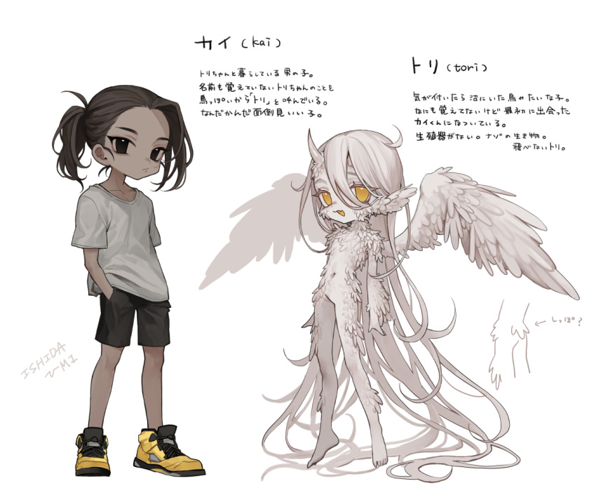 1boy, 1girl, absurdly_long_hair, ahoge, animal_ears, artist_name, bangs, bird_ears