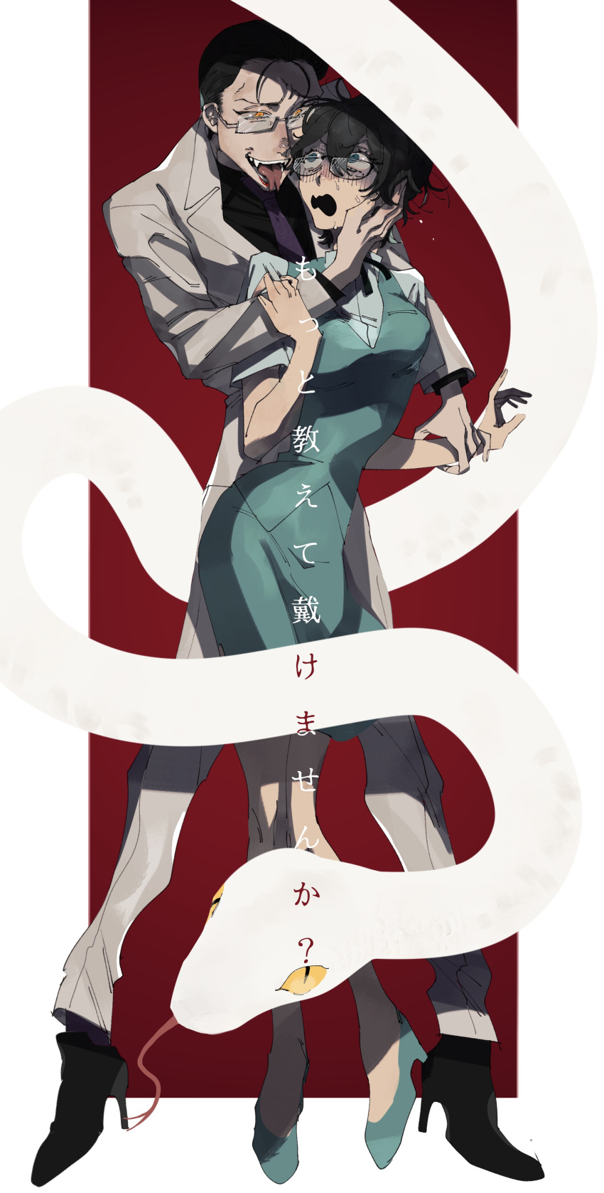 1boy, 1girl, absurdres, aqua_dress, aqua_footwear, black_eyes, black_shirt, blue_eyes