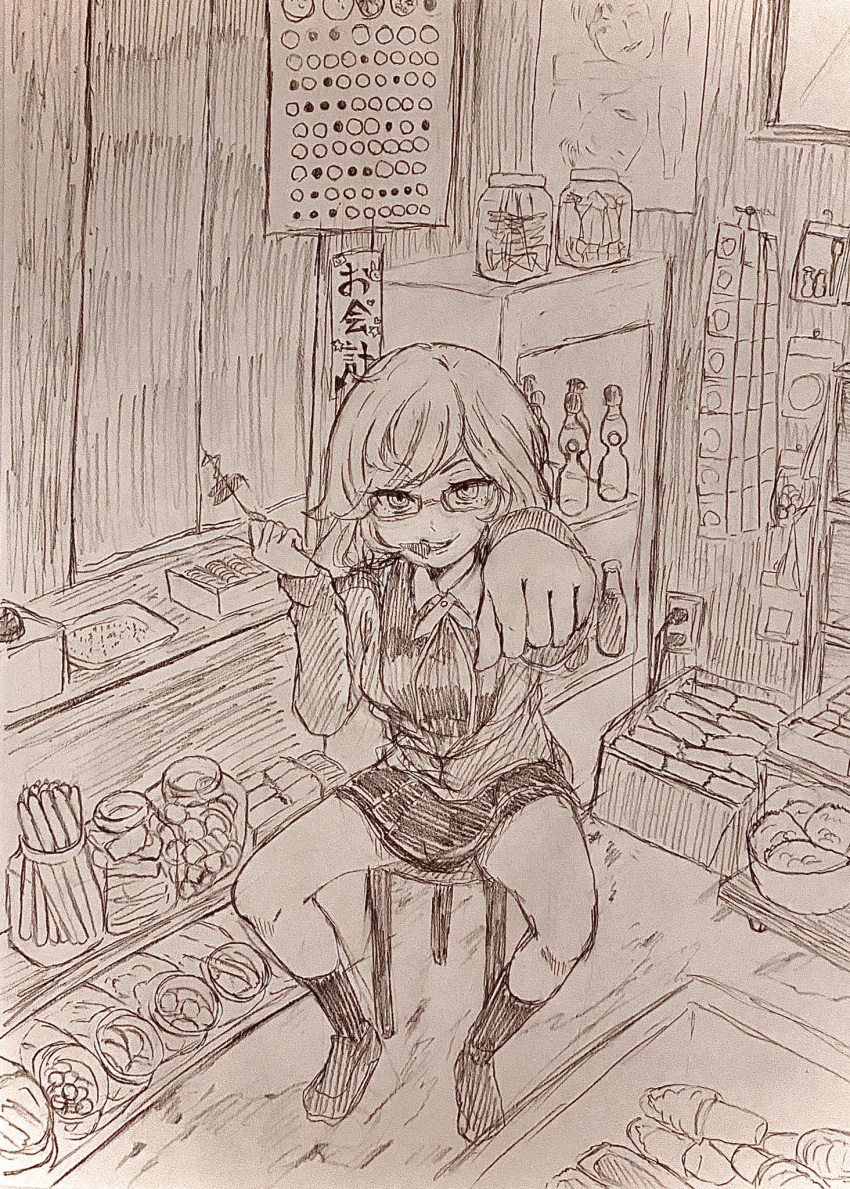 1girl, black_skirt, bolo_tie, candy_store, cropped_jacket, daitou_academy_uniform, dress, eating