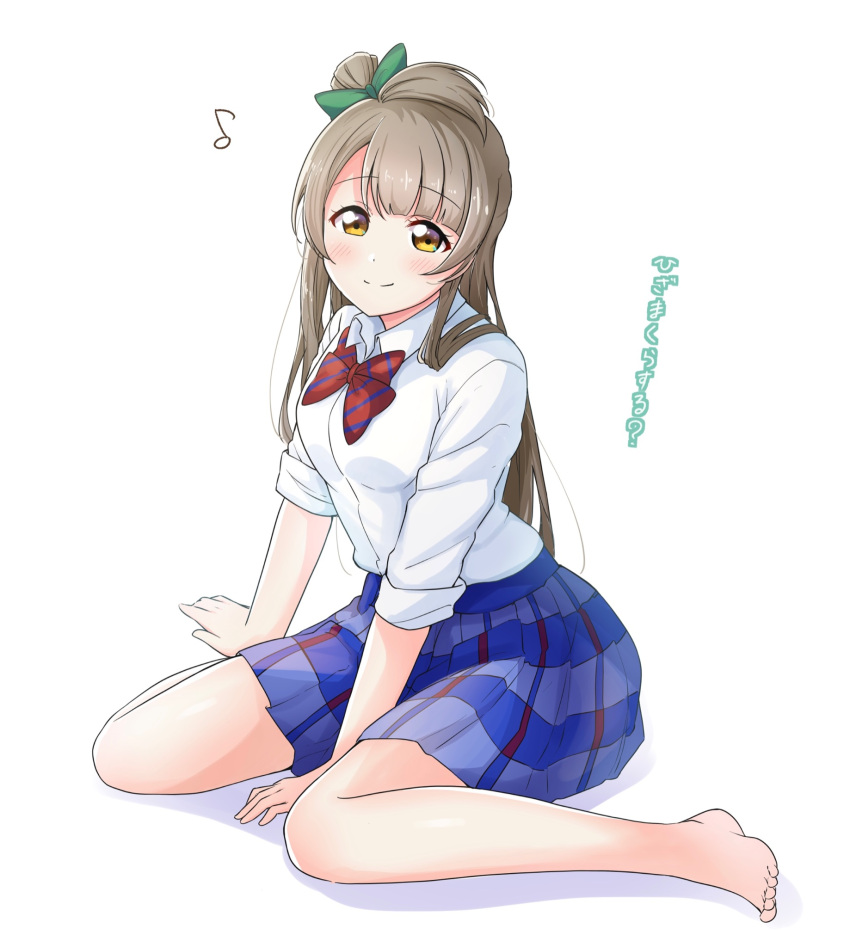 1girl, barefoot, between_legs, blue_skirt, blush, bow, bowtie, brown_hair