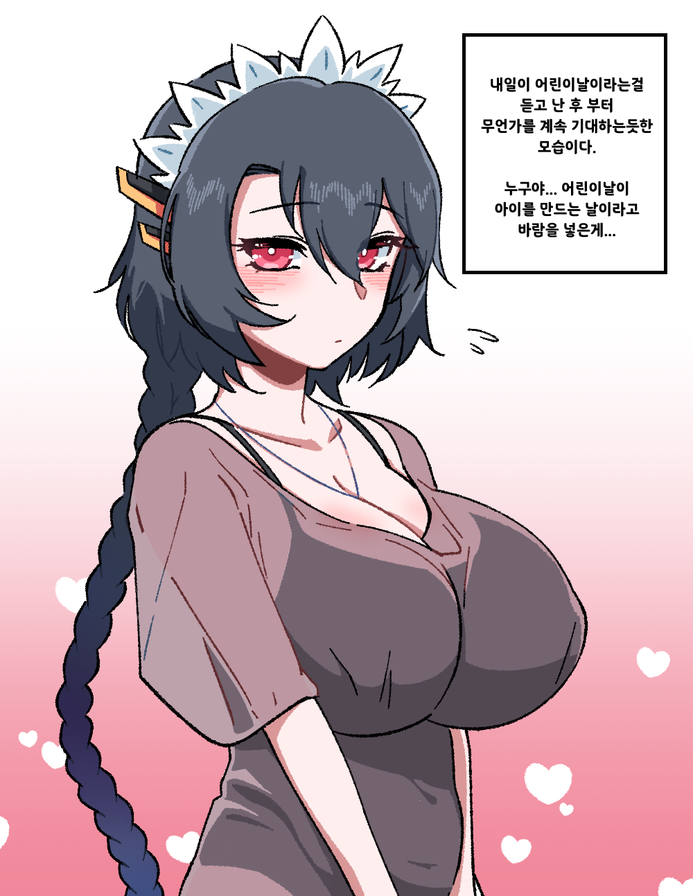 1girl, bangs, black_hair, black_wyrm_(last_origin), blush, braid, breasts, eyebrows_visible_through_hair