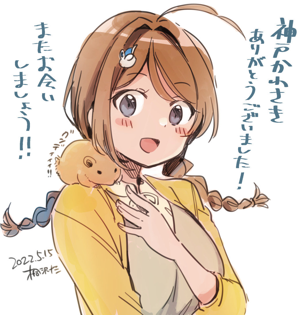 1girl, alternate_costume, artist_name, braid, brown_hair, chougei_(kancolle), commentary_request, dated