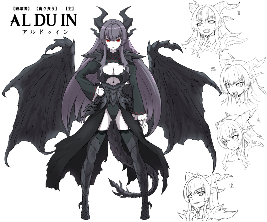 alduin, black_dress, black_hair, clothing_cutout, dragon, dragon_girl, dress, expressions, genderswap, genderswap_(mtf), horns, monster_girl, okamura_(okamura086), pale_skin, personification, red_eyes, smirk, spikes, tears, the_elder_scrolls, the_elder_scrolls_v:_skyrim, thigh-highs, tsurime, wings
