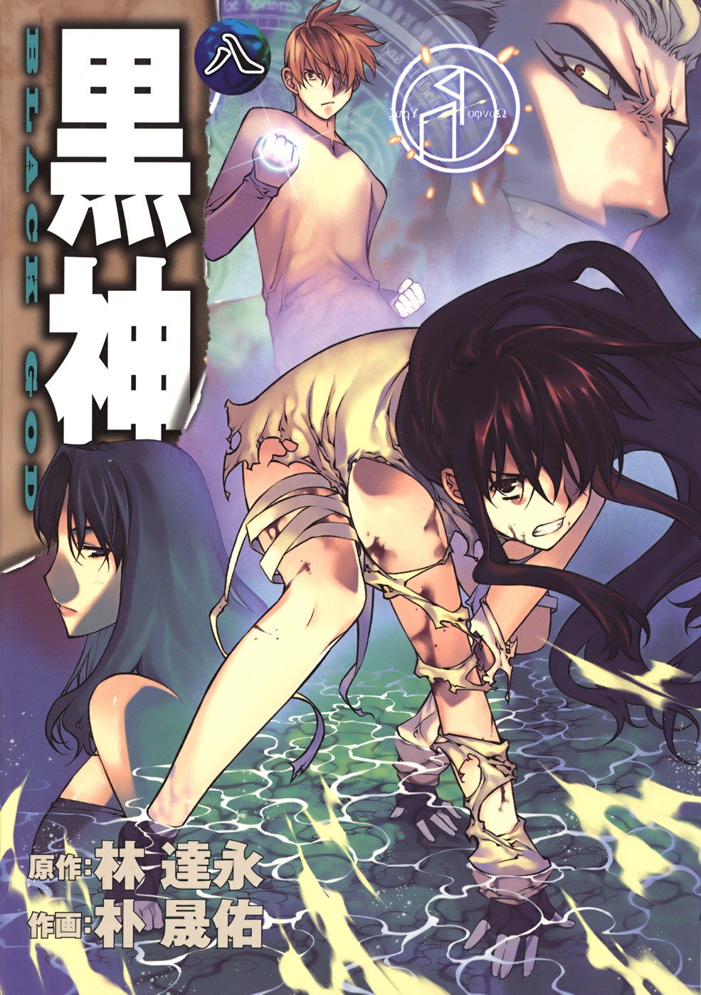 hiyou, ibuki_keita, kuro, kurokami, nanase, park_sung-woo
