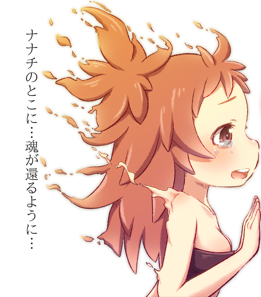 1girl, absurdres, against_fourth_wall, bandeau, bare_arms, bare_shoulders, black_bandeau, blush