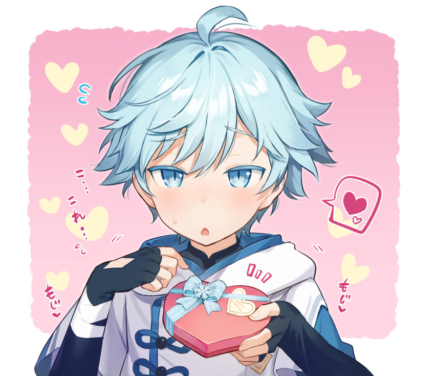 1boy, bangs, blue_eyes, blue_hair, box, box_of_chocolates, chinese_clothes, chongyun_(genshin_impact)