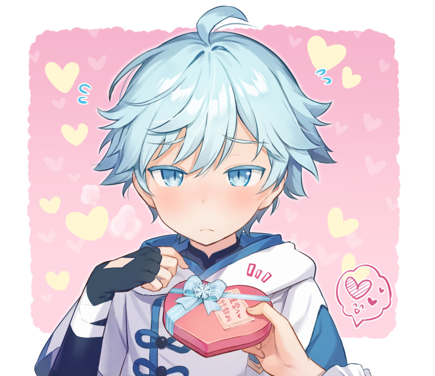 2boys, ^_^, antenna_hair, bangs, blue_eyes, blue_hair, blush, box