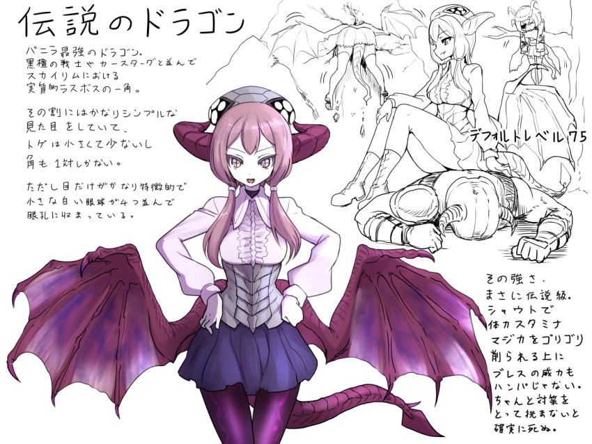 dovahkiin, dragon, dragon_girl, durnehviir, horns, level_difference, miniskirt, monster_girl