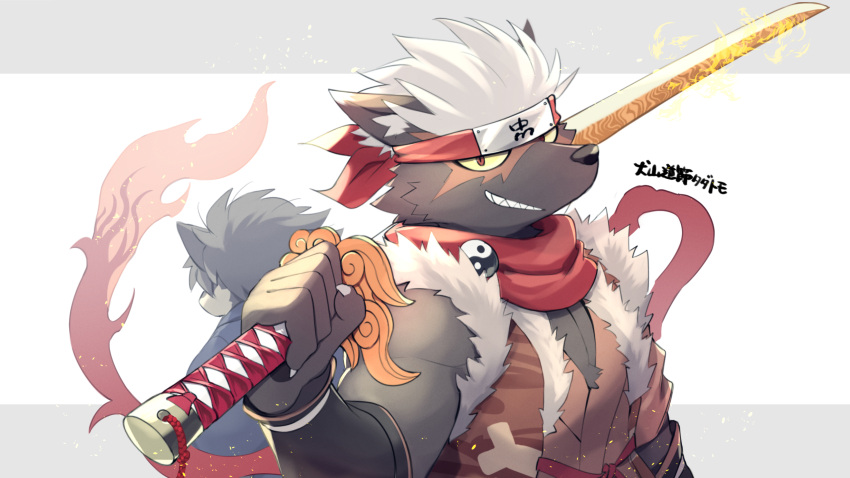 2boys, animal_ears, animal_nose, body_fur, border, chest_tuft, colored_sclera, dog_boy