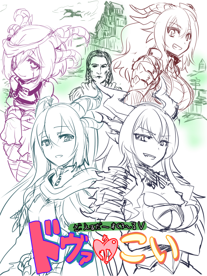 5girls, alduin, armor, armored_dress, broken_horn, dragon, dragon_girl, durnehviir