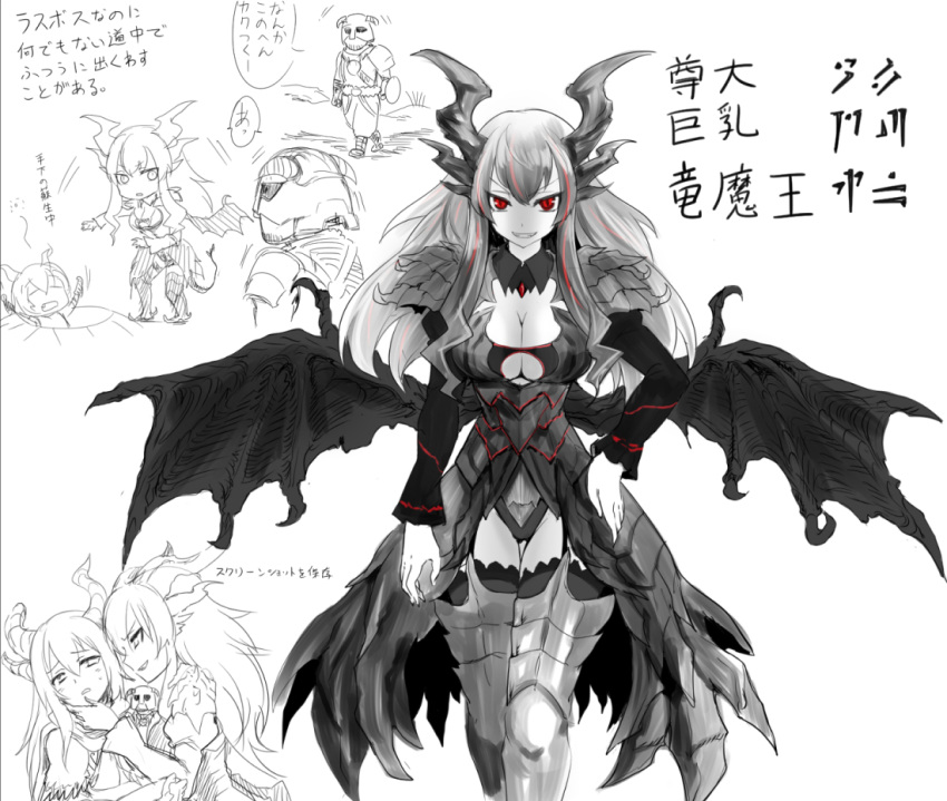 alduin, armor, armored_dress, breasts, cleavage_cutout, clothing_cutout, dovahkiin, dragon