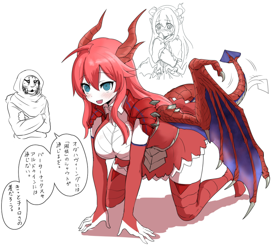 armor, armored_dress, blue_eyes, blush, breasts, broken_horn, dragon, dragon_girl