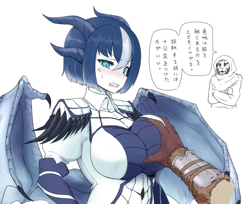 anger_vein, armor, armored_dress, blue_eyes, blue_hair, blush, breast_grab, breasts