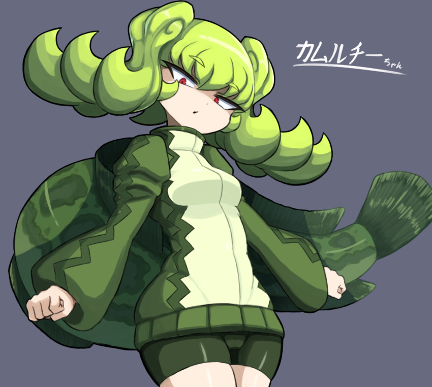 1girl, bangs, clenched_hands, constricted_pupils, eyebrows_visible_through_hair, fish_girl, fish_tail, flipped_hair, from_below, green_hair, high_collar, jacket, juliet_sleeves, kamuruchii, legs_together, long_sleeves, looking_at_viewer, medium_hair, narrowed_eyes, original, outstretched_arms, parted_lips, patterned_clothing, personification, puffy_sleeves, red_eyes, shaded_face, shorts, skin_tight, skindentation, smile, solo, tail, tail_raised, thick_eyebrows, track_jacket, translation_request, tsurime, wide_sleeves