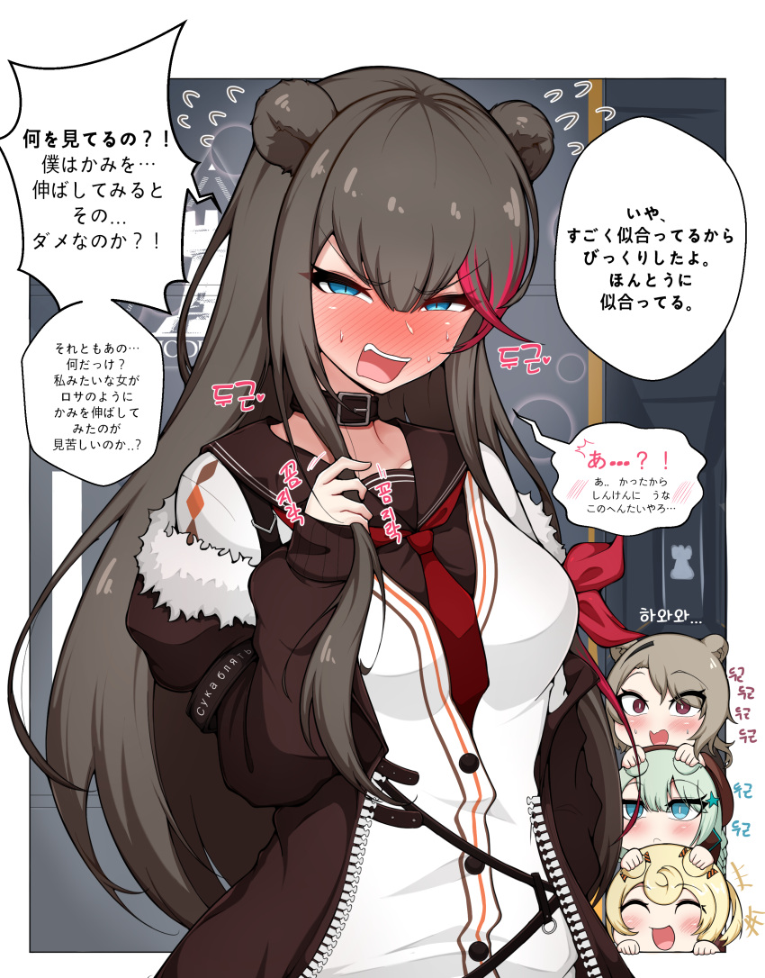 4girls, :<, ^_^, absinthe_(arknights), absurdres, alternate_hair_length, alternate_hairstyle, angry