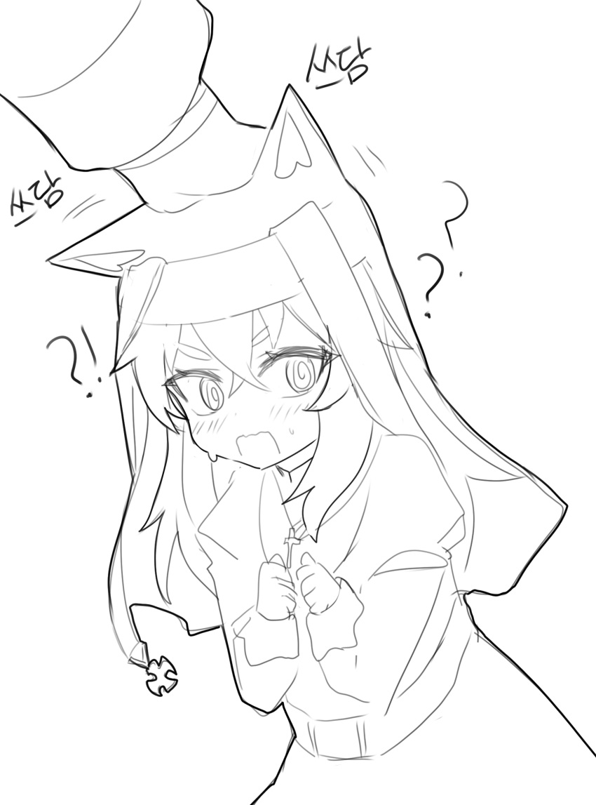 !?, 1girl, 1other, ?, ??, @_@, animal_ears, bangs