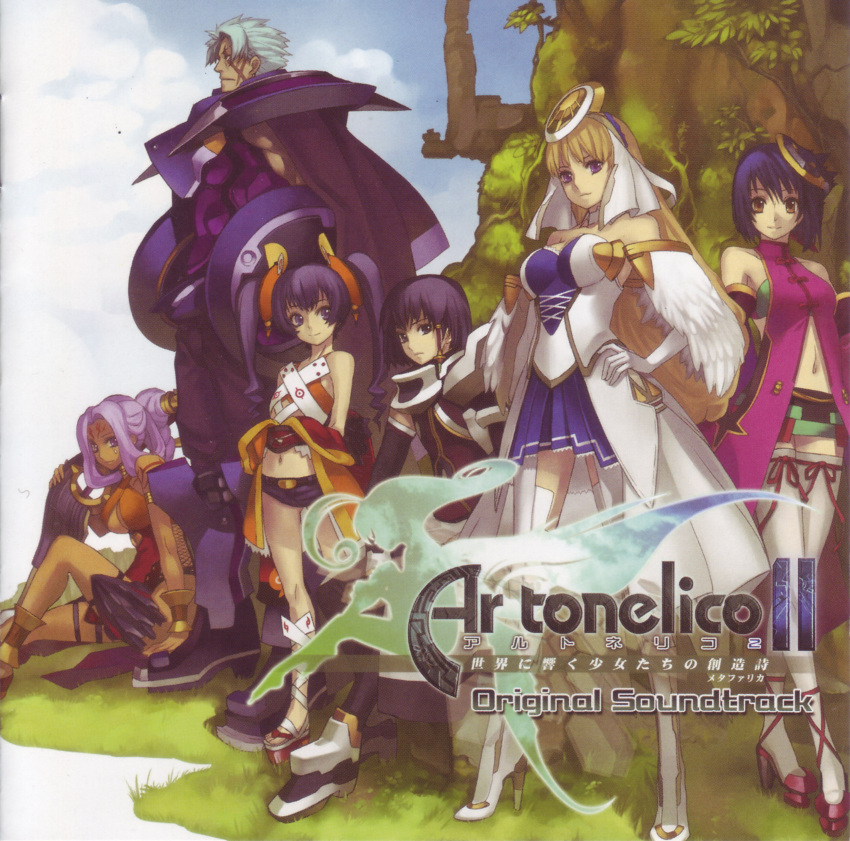 amarie_jerhad, ar_tonelico, ar_tonelico_2, chroah_vatel, chroche_latel_pastalie, cocona_vatel, legris_branchesca, luca_truelywaath