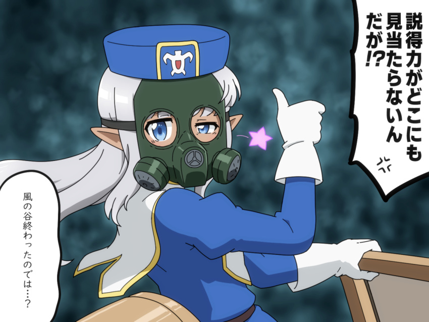 1girl, bangs, belt, blue_eyes, blue_shirt, elf, gas_mask, gloves
