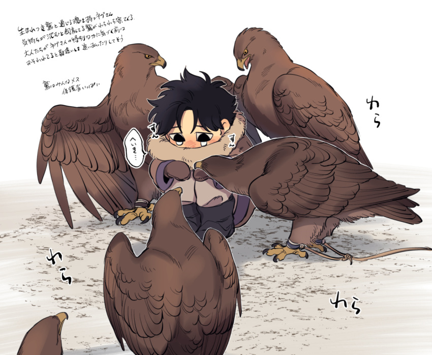 1boy, animal, black_eyes, black_footwear, black_hair, blush, boots, brown_gloves