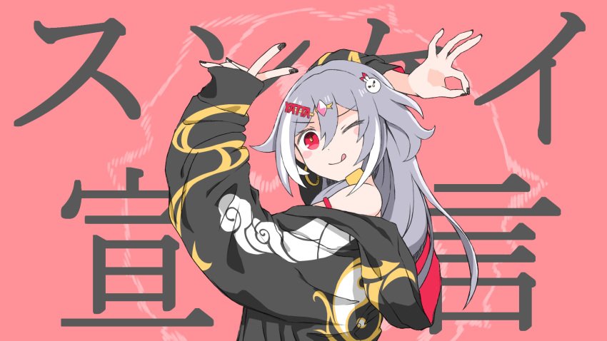 1girl, bangs, bare_shoulders, black_hair, black_jacket, closed_mouth, fu_hua, fu_hua_(herrscher_of_sentience)