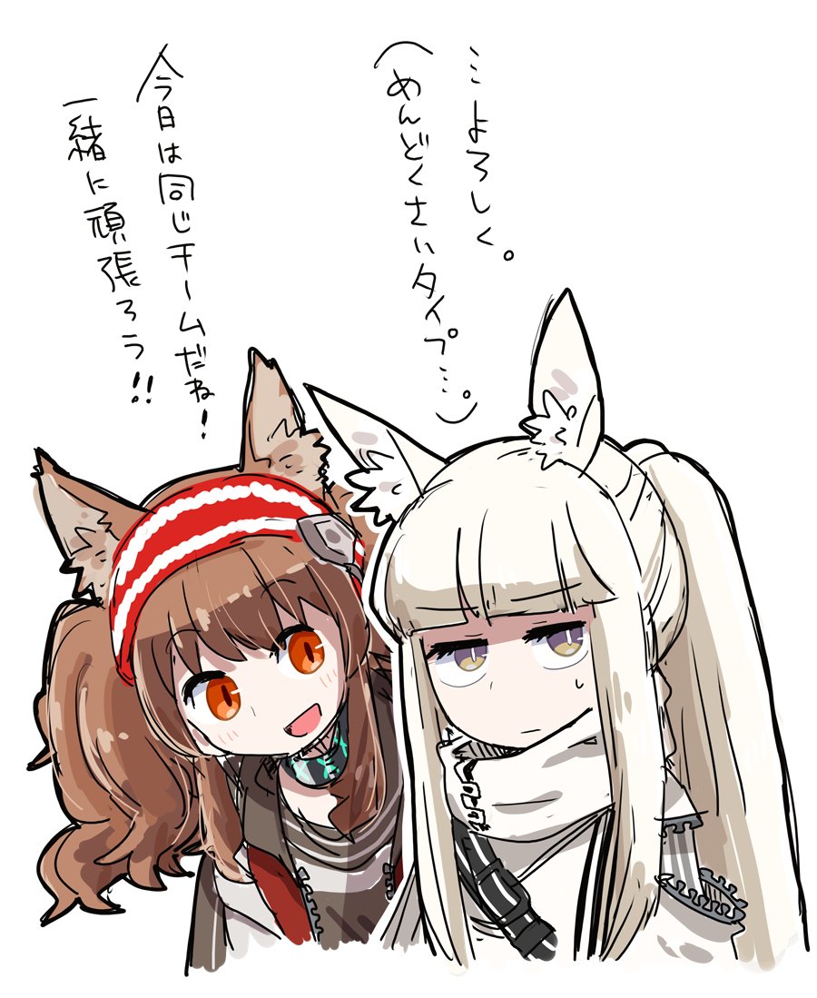 2girls, :d, angelina_(arknights), animal_ears, arknights, black_collar, black_shirt, brown_hair