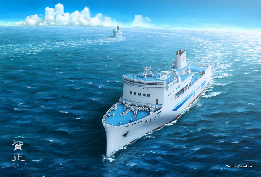2022, artist_name, blue_sky, clouds, commentary_request, ferry_(ship), highres, kinoshita_teitoku