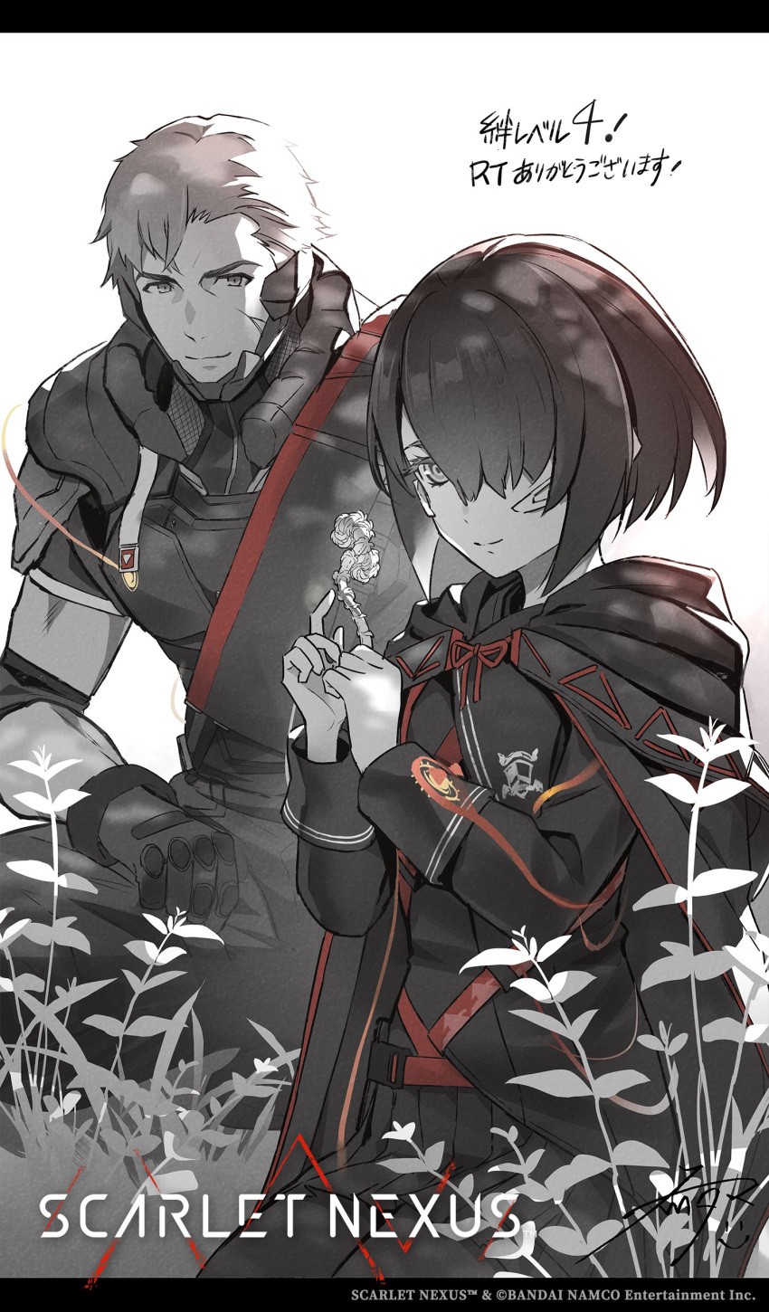 1boy, 1girl, absurdres, armor, black_hair, bob_cut, brown_hair, cape, flower, gemma_garrison, hair_over_one_eye, highres, hood, hooded_cape, official_art, pantyhose, plant, scar, scar_on_face, scarlet_nexus, skirt, tsugumi_nazar, uniform