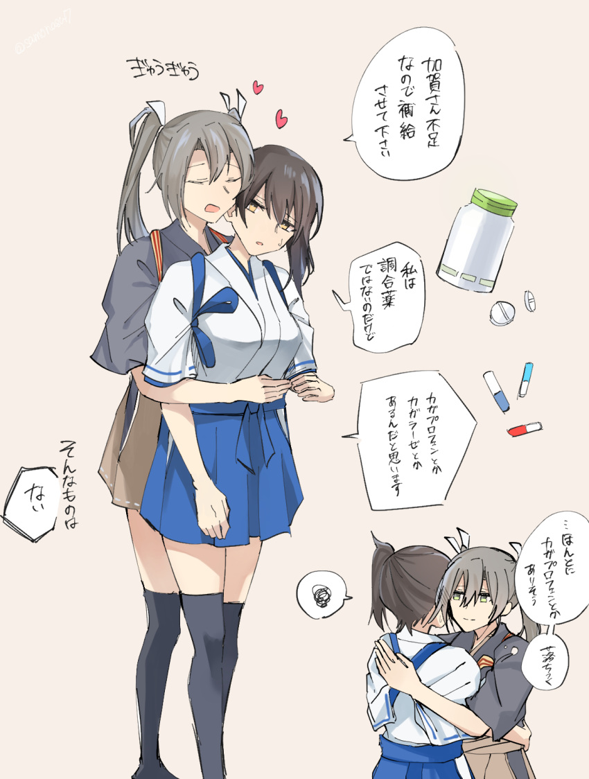 2girls, black_legwear, blue_hakama, blue_skirt, breasts, brown_eyes, brown_hair, brown_hakama
