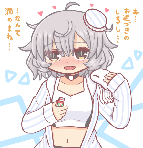 1girl, ahoge, animal_on_shoulder, bangs, black_choker, blue_stripes, blush, chewing_gum