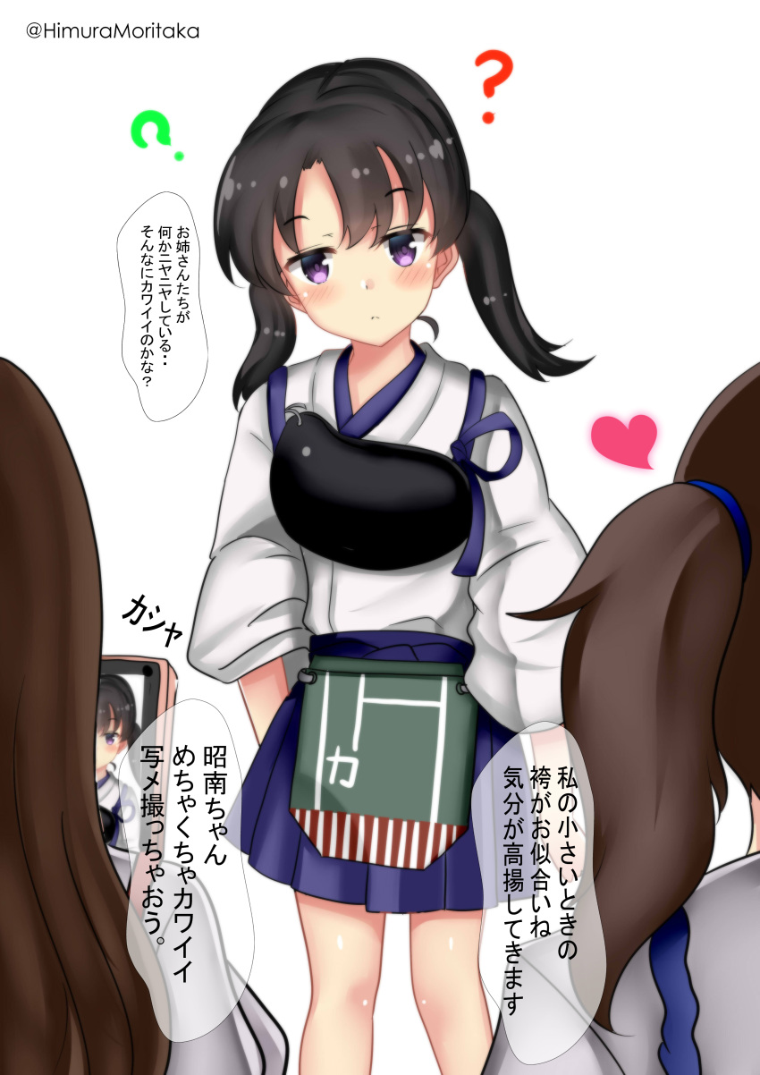 ?, absurdres, akagi_(kancolle), apron, black_hair, blue_hakama, cellphone, commentary_request, cosplay, hakama, hakama_short_skirt, hakama_skirt, highres, himura_moritaka, japanese_clothes, kaga_(kancolle), kaga_(kancolle)_(cosplay), kantai_collection, muneate, one-hour_drawing_challenge, phone, short_hair, shounan_(kancolle), side_ponytail, skirt, smartphone, standing, tasuki, trait_connection, translation_request, twintails, violet_eyes