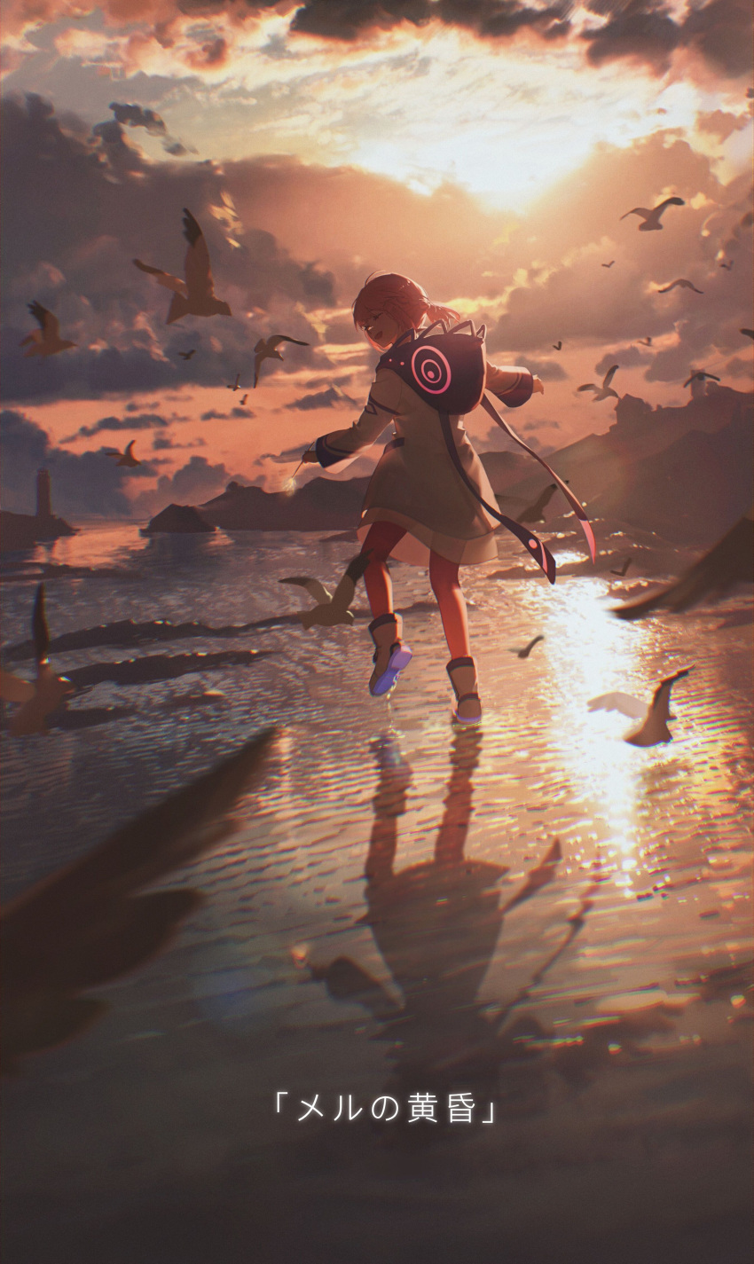 1girl, absurdres, beach, bird, boots, braid, check_commentary, closed_eyes