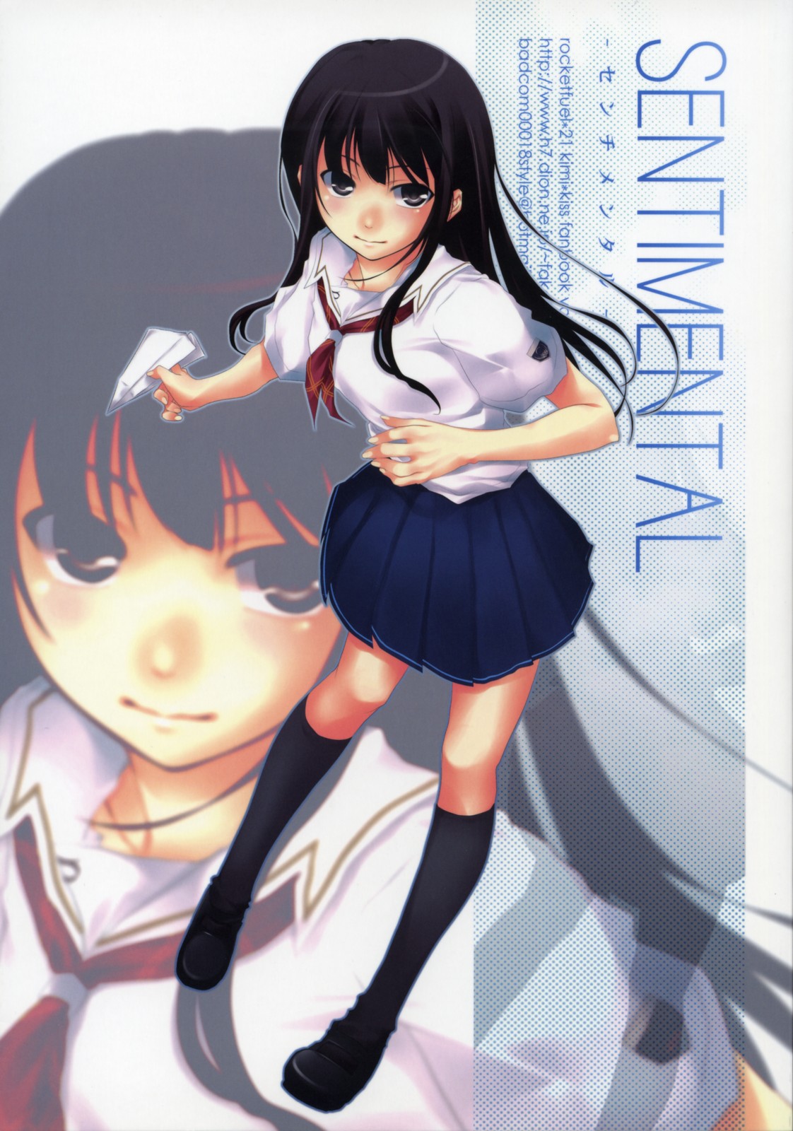 akieda, futami_eriko, kimikiss, rocket_nenryou_21, seifuku
