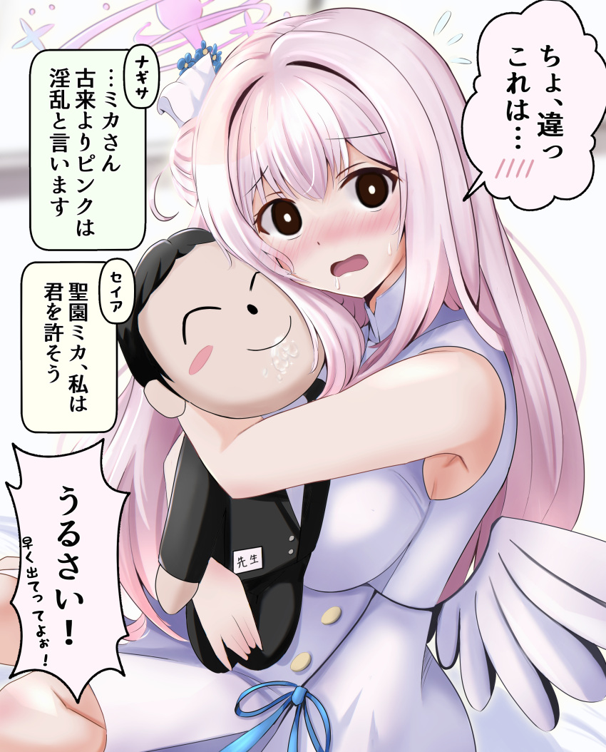 1girl, absurdres, angel_wings, blue_archive, blush, blush_stickers, breasts, character_doll