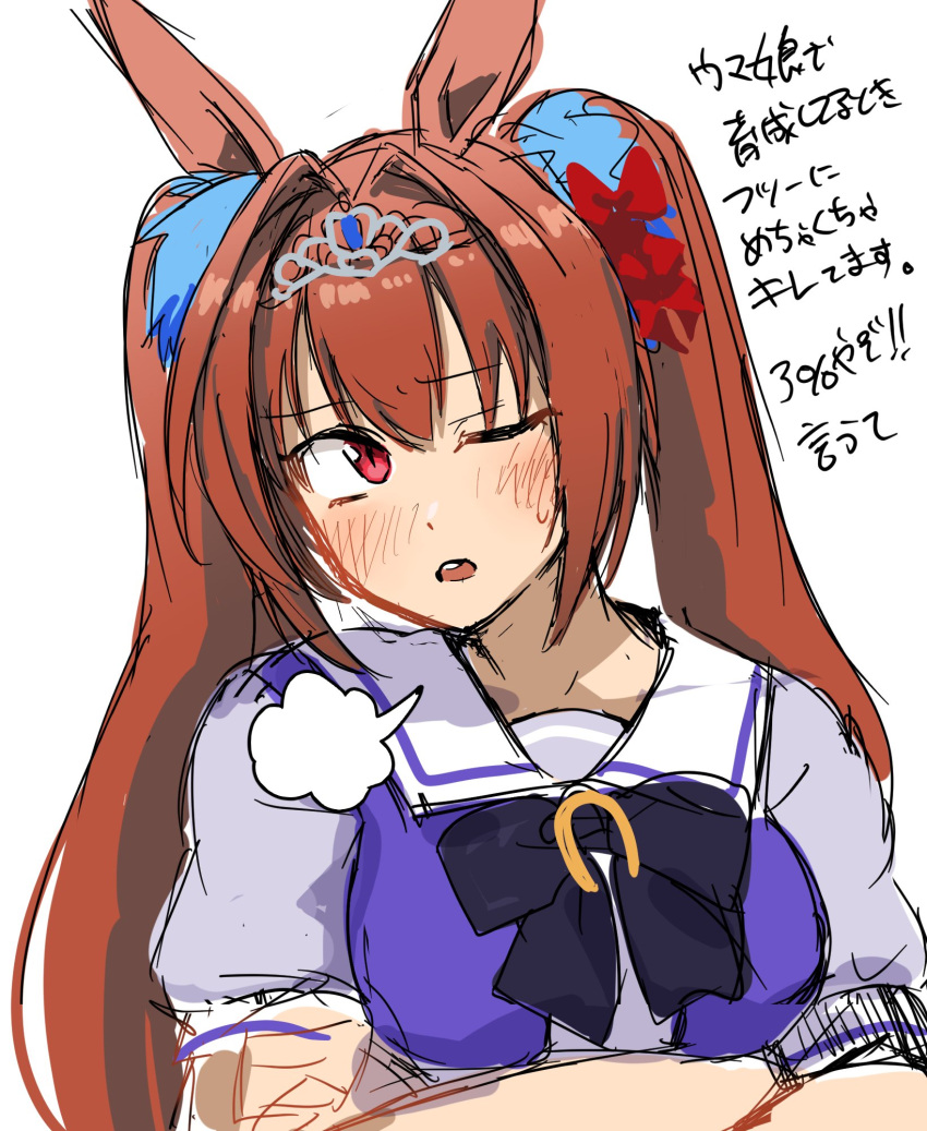 1girl, =3, animal_ears, brown_hair, crossed_arms, daiwa_scarlet_(umamusume), highres, horse_ears