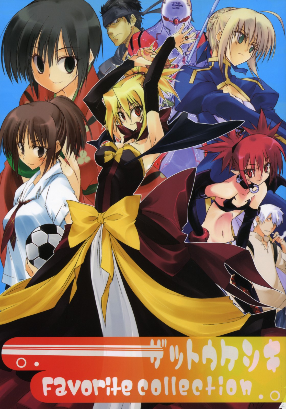 disgaea, disgaea_2, etna, fate/stay_night, gray_fox, kimikiss, metal_gear, okagiri_sho