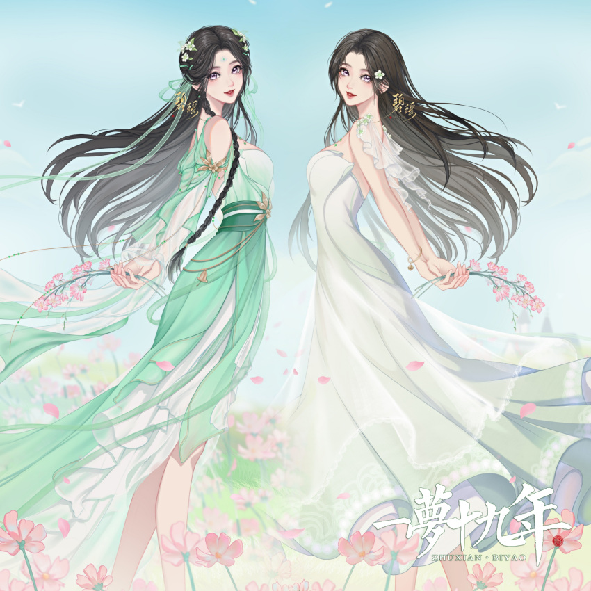 2girls, absurdres, baiguio_(zhu_xian), blue_sky, brown_hair, chinese_clothes, dress, facial_mark