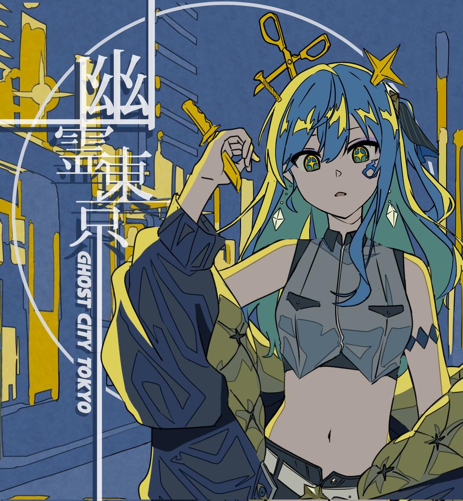 1girl, bangs, belt, black_jacket, blue_eyes, blue_hair, crop_top, hair_between_eyes