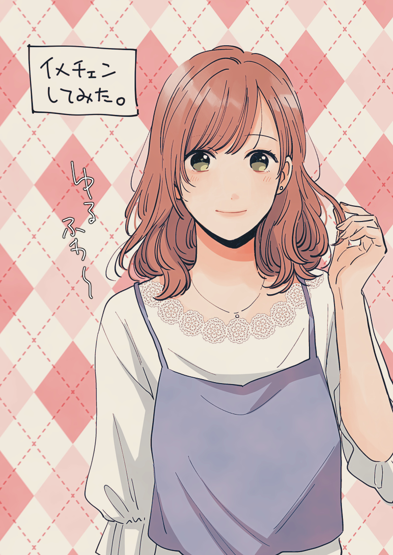 1girl, argyle, argyle_background, brown_hair, earrings, hand_up, jewelry, long_hair