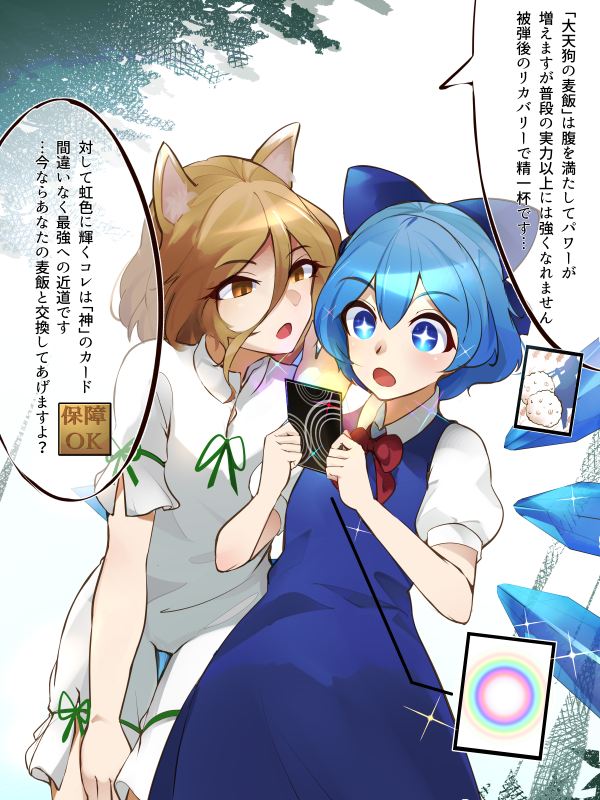 +_+, 13-gou, 2girls, bangs, blonde_hair, blue_bow, blue_dress, blue_eyes