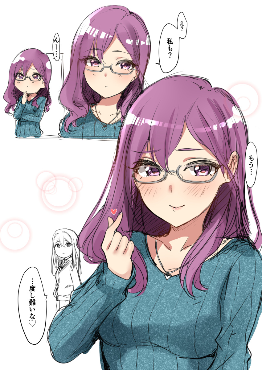 2girls, absurdres, blush, breasts, collarbone, empty_eyes, finger_heart, green_sweater