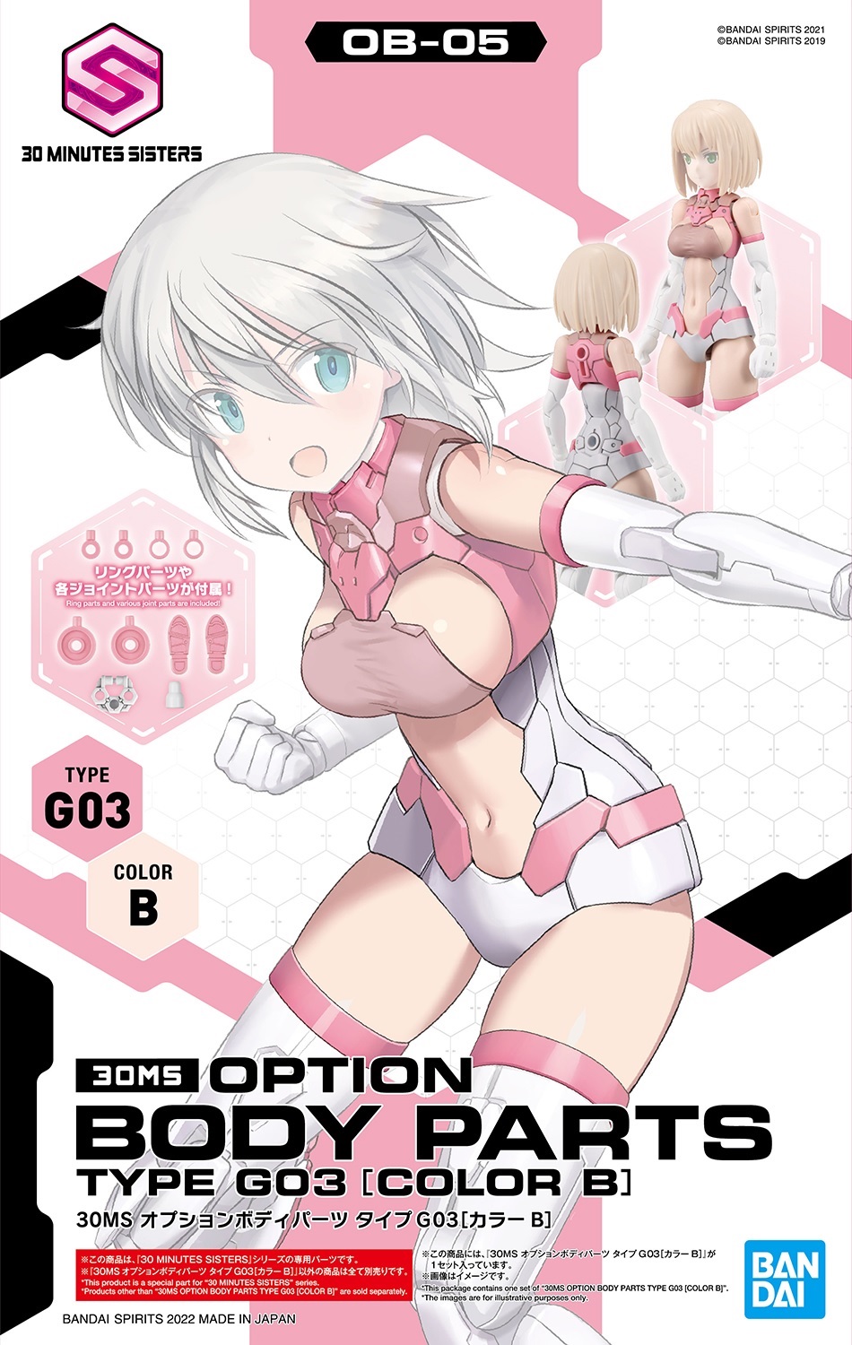 1girl, 30_minutes_sisters, bandai, blonde_hair, blue_eyes, blush, boots, box_art