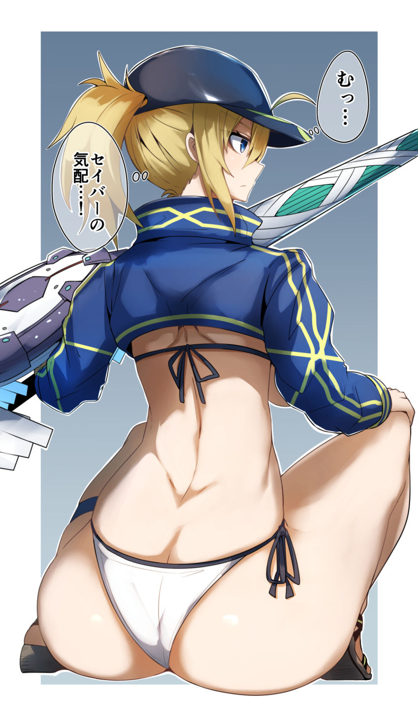 1girl, ahoge, artoria_pendragon_(fate), ass, back, baseball_cap, bikini, blonde_hair