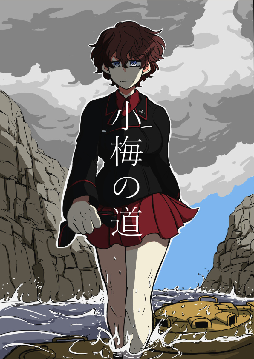 1girl, akaboshi_koume, black_jacket, blue_eyes, brown_hair, cover, cover_page, dress_shirt