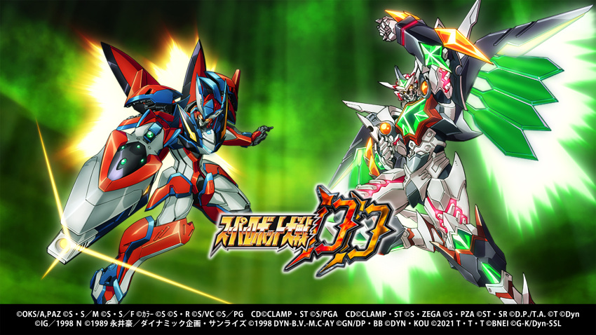 akitaka_mika, character_name, clenched_hands, didalion, glowing, glowing_eyes, highres, looking_ahead